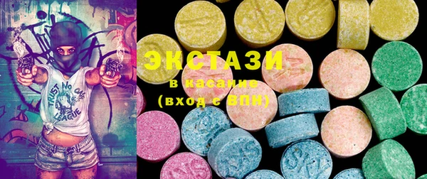 ECSTASY Верхнеуральск