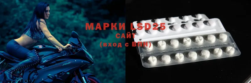 где можно купить наркотик  Магадан  LSD-25 экстази кислота 