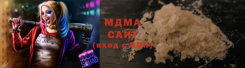 МДМА Molly  Магадан 